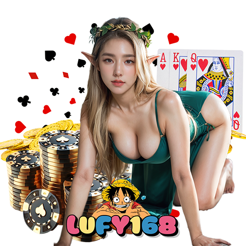 lufy168 ไม่ผ่านเอเย่นต์